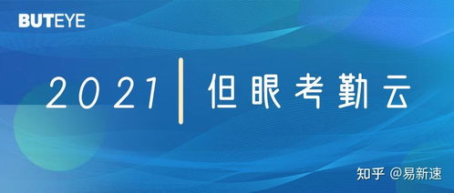 人工智能在企業人力管理中的應用與前景